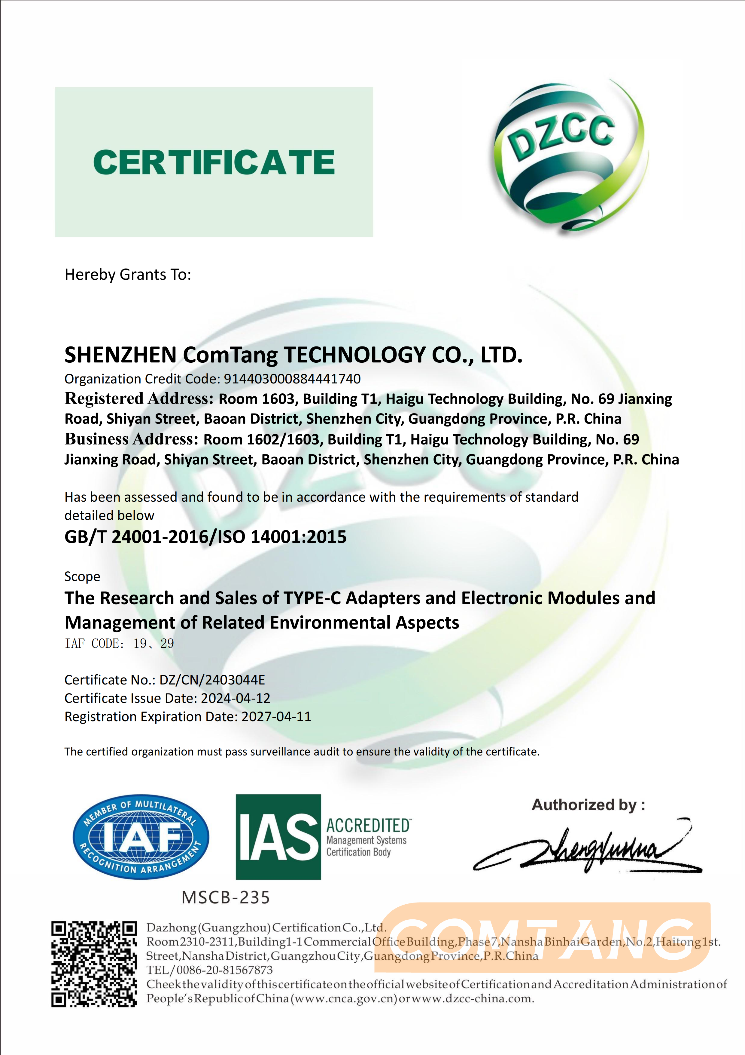 ISO14001 certificate-comtang(pic1)