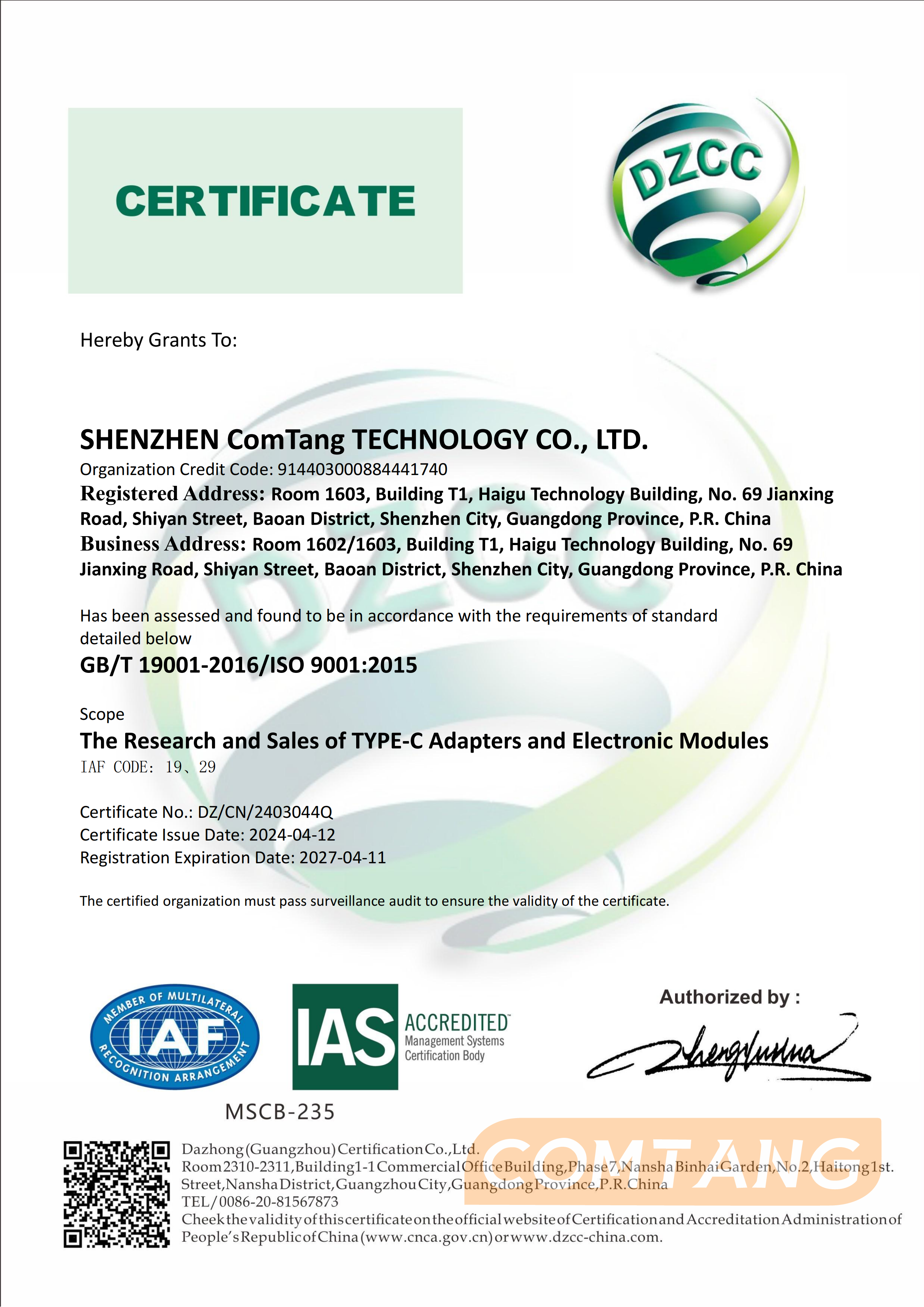 ISO9001 certificate-comtang(pic1)
